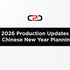 2026 Kick-off: Production Updates & Chinese New Year Planning